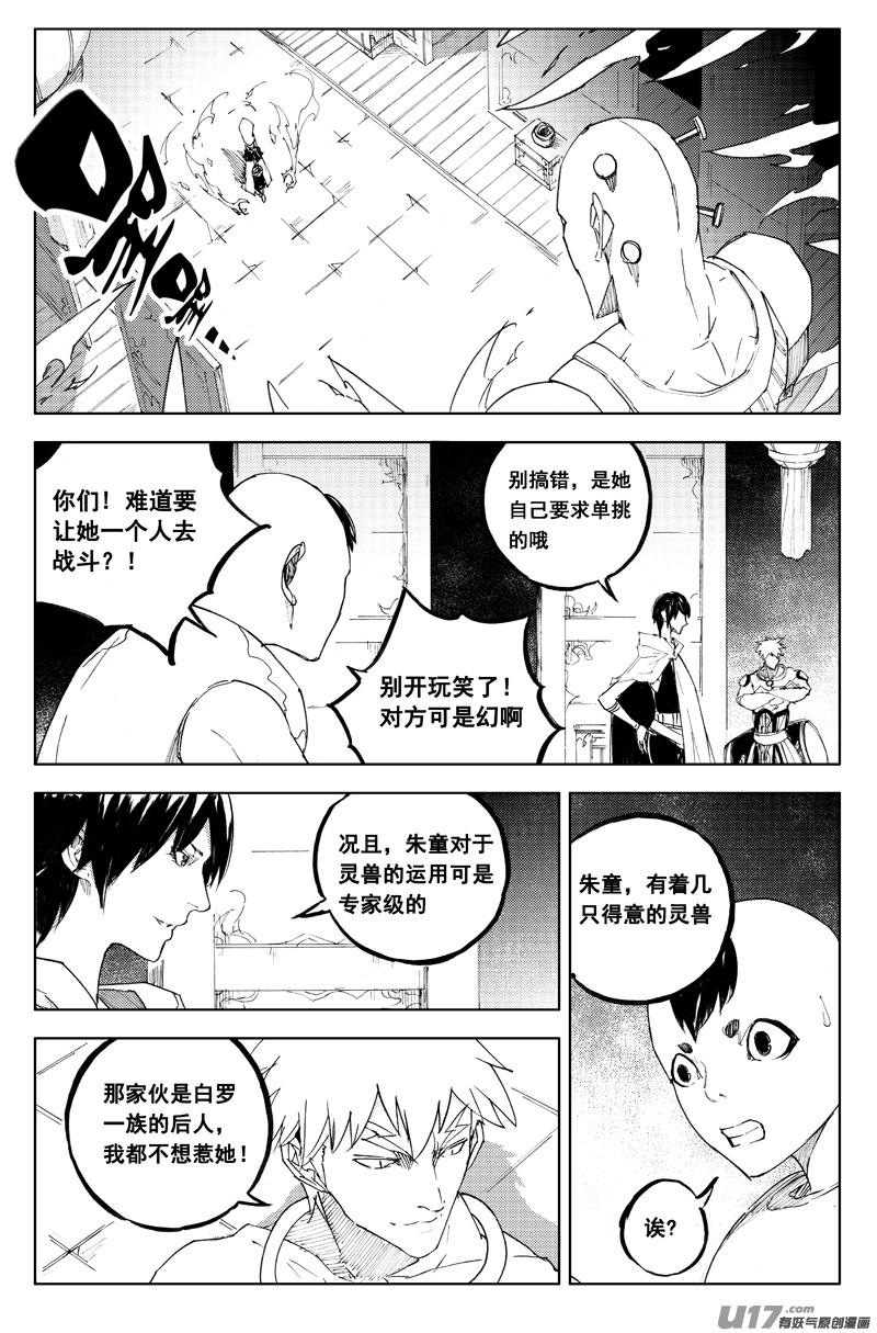一百二十 大发现0