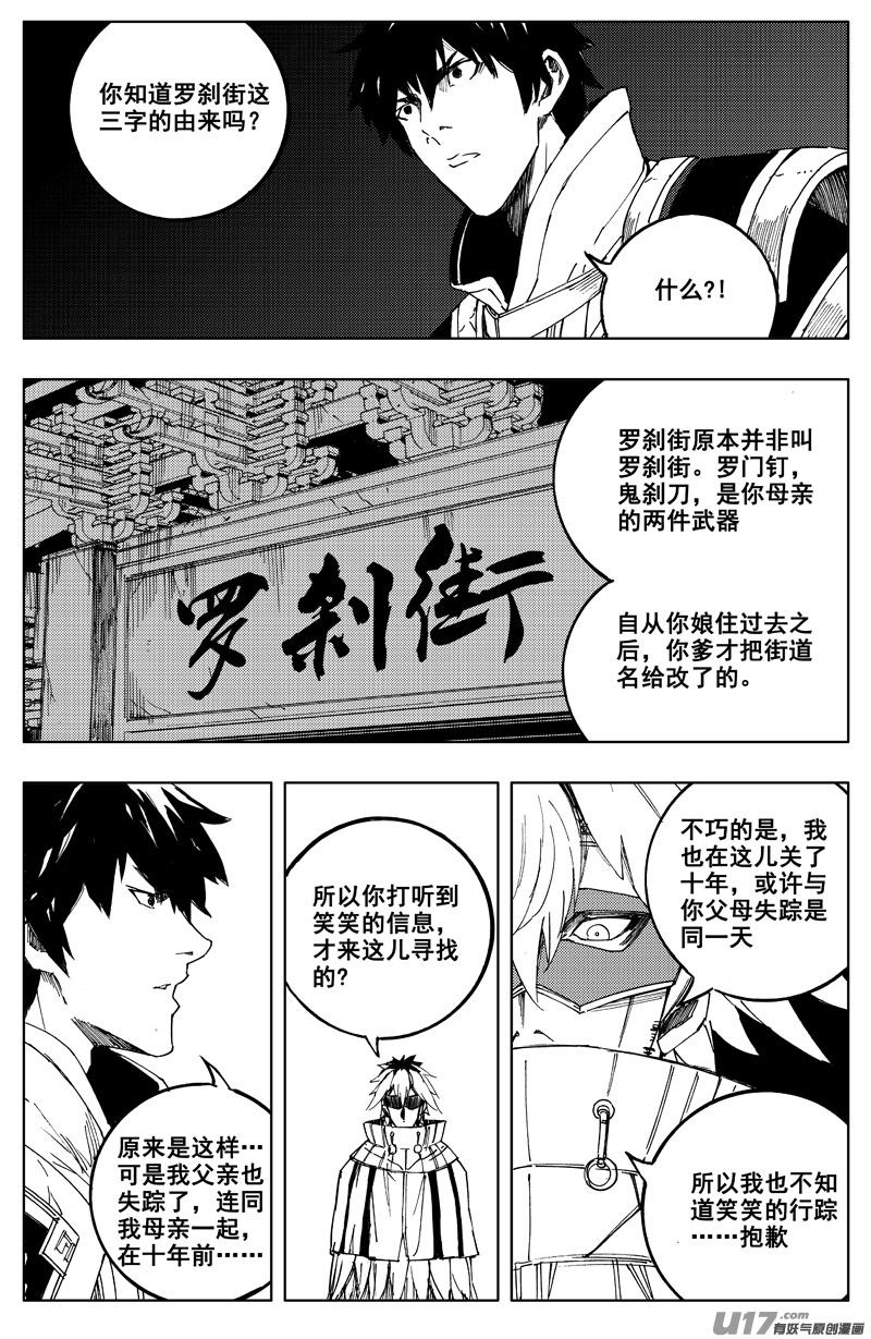 一百七十七 成员3