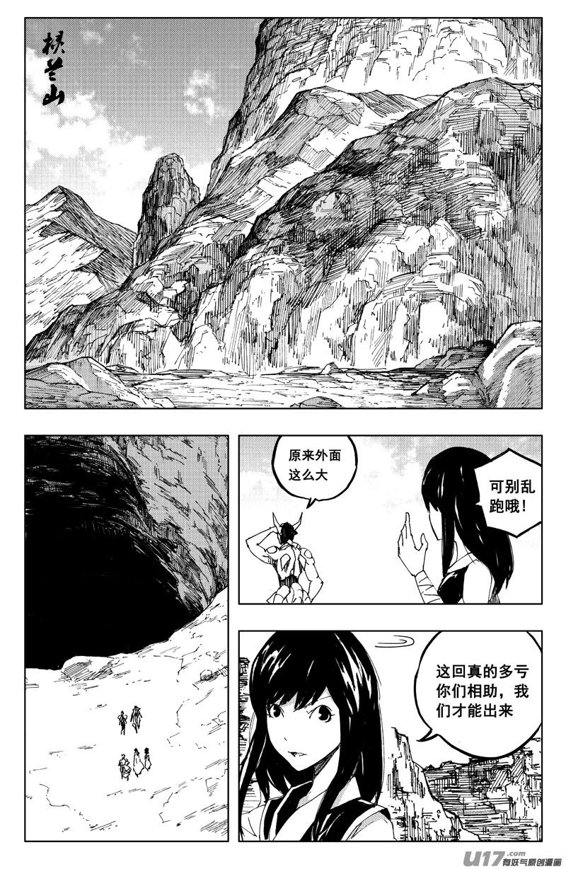 一百二十七 老朋友1