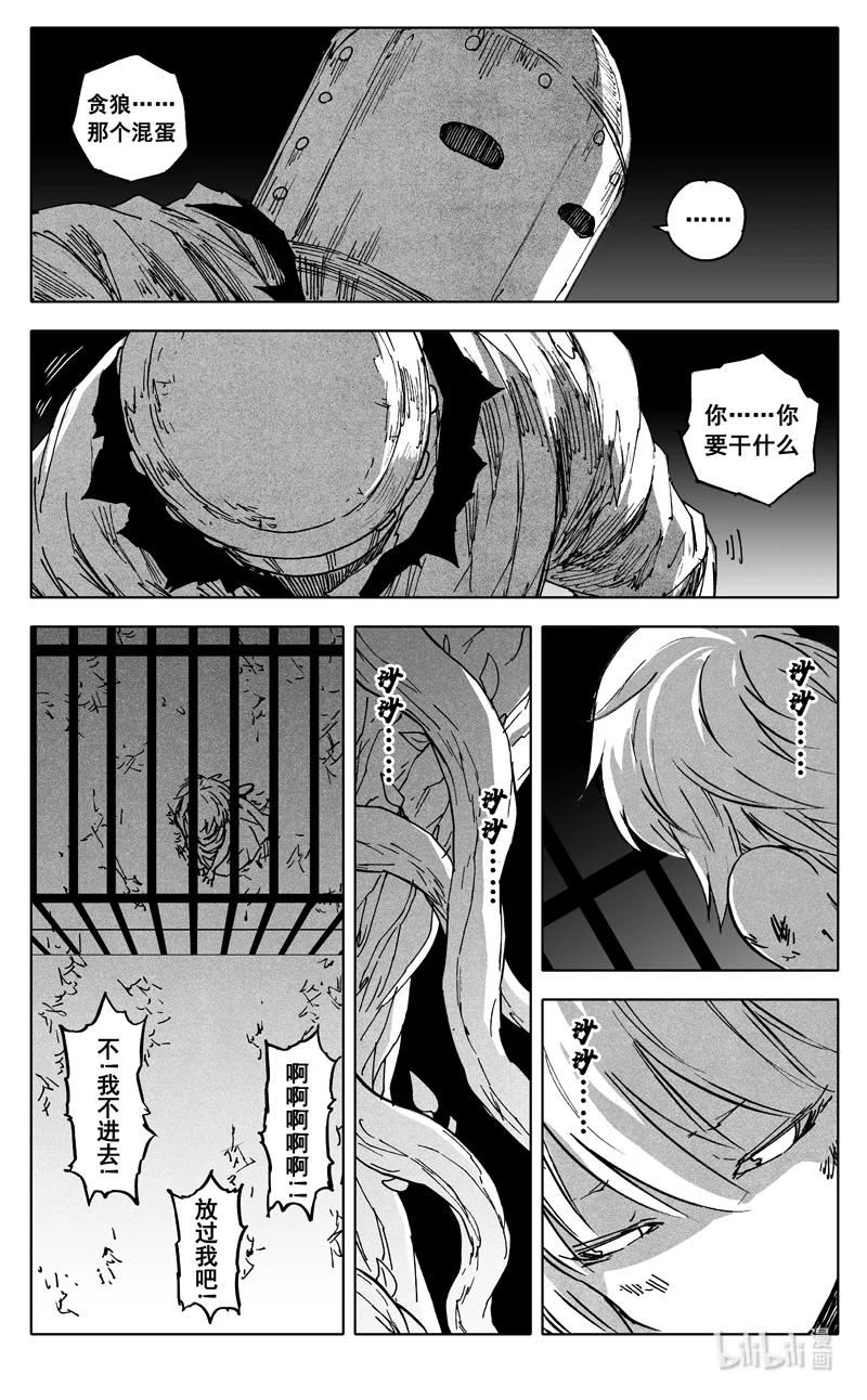 三七五 海滩3