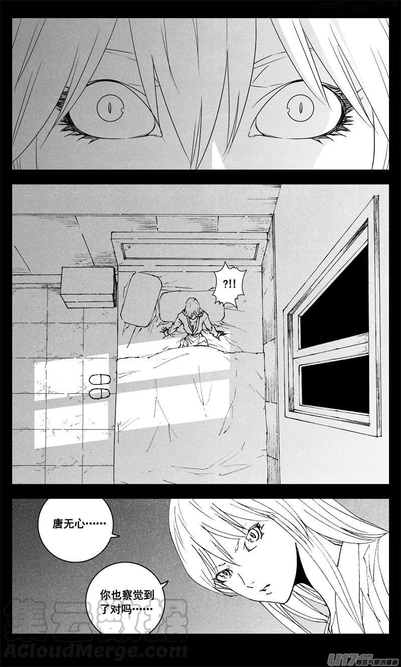 三三六 誓言0