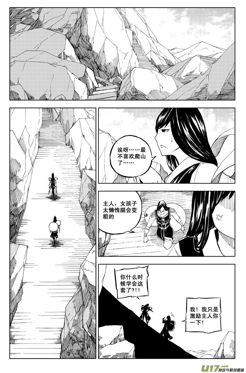 六十四 花海0
