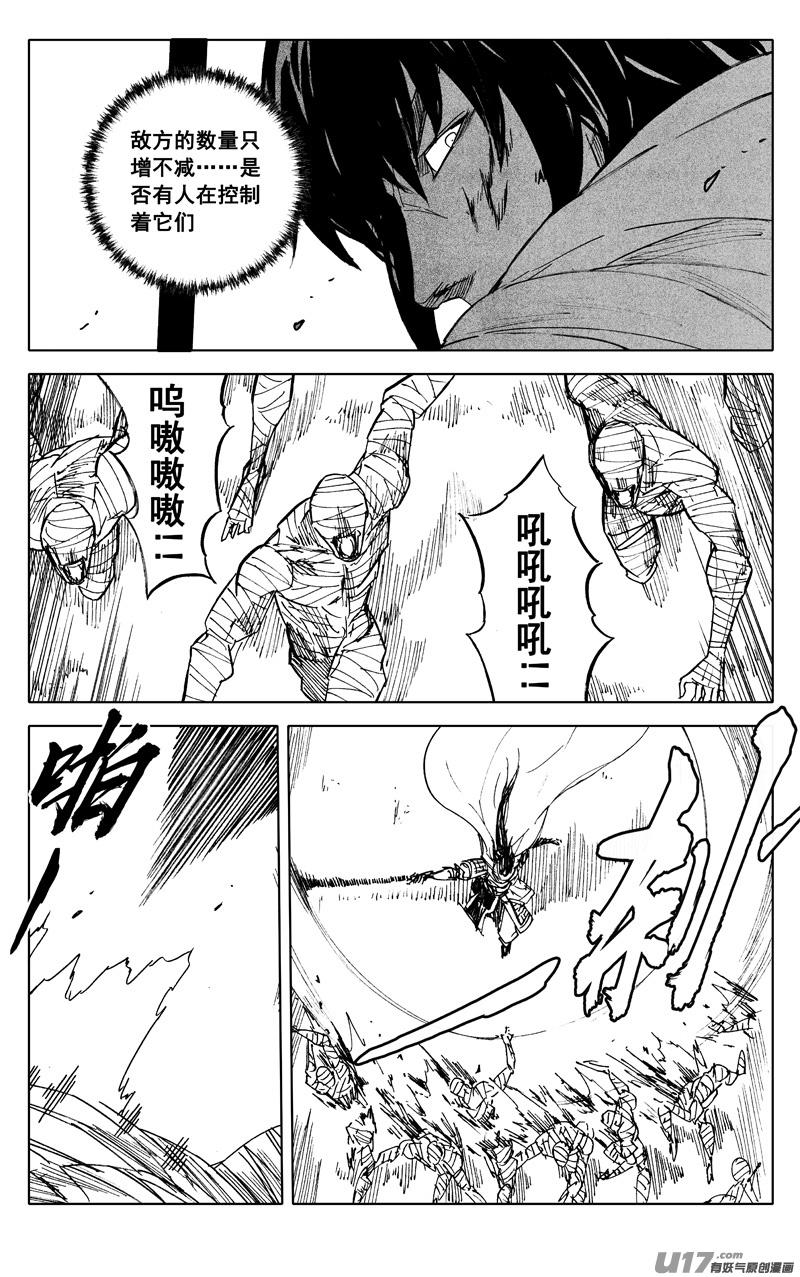 二一六 银甲3