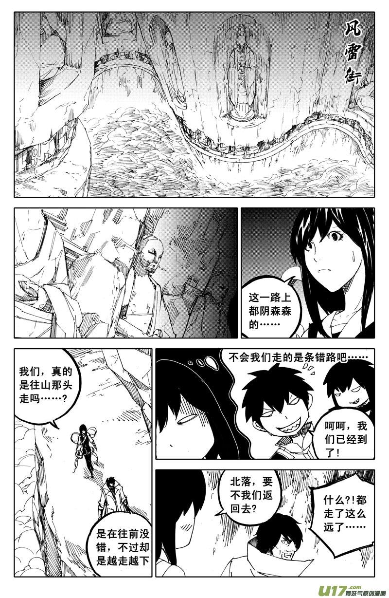 一百零九 不归路0