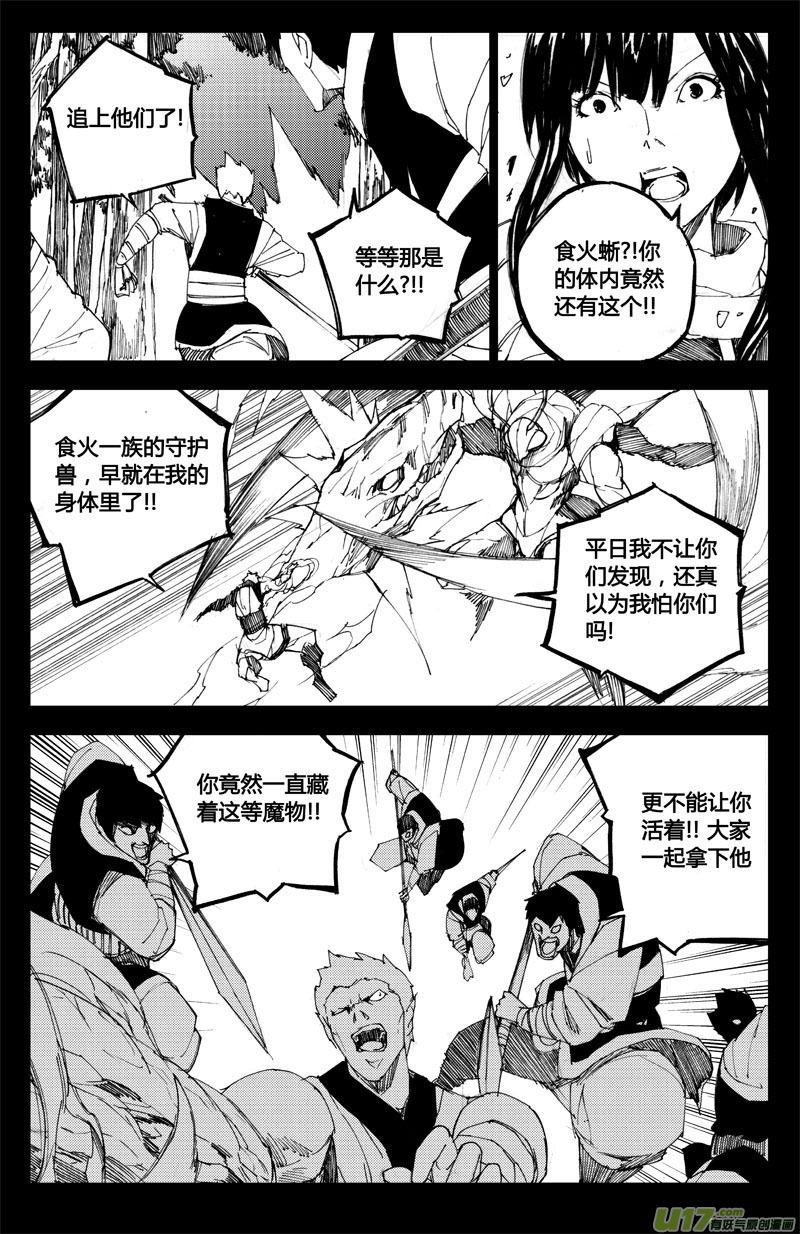 九十 交换3