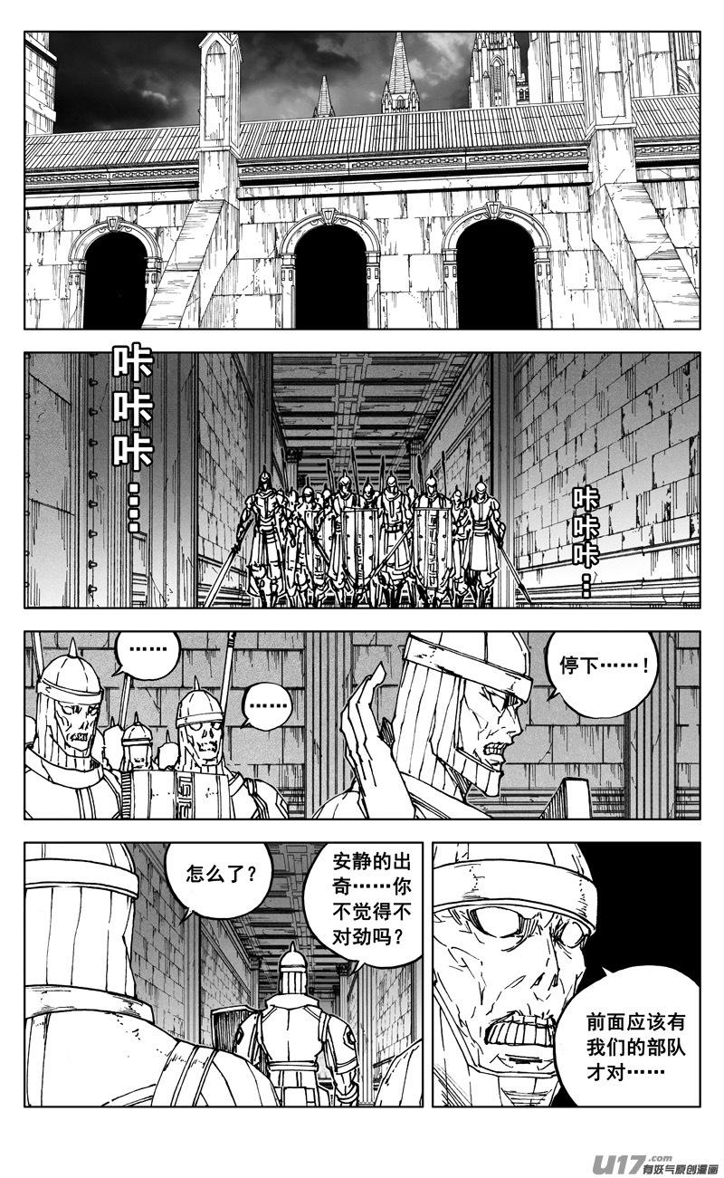 二六八 工具2