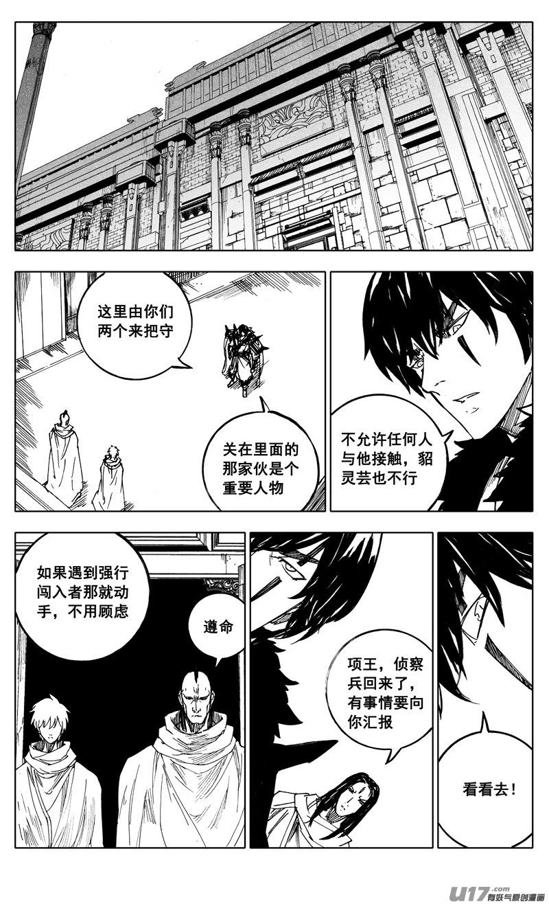 二一三 龙胆0