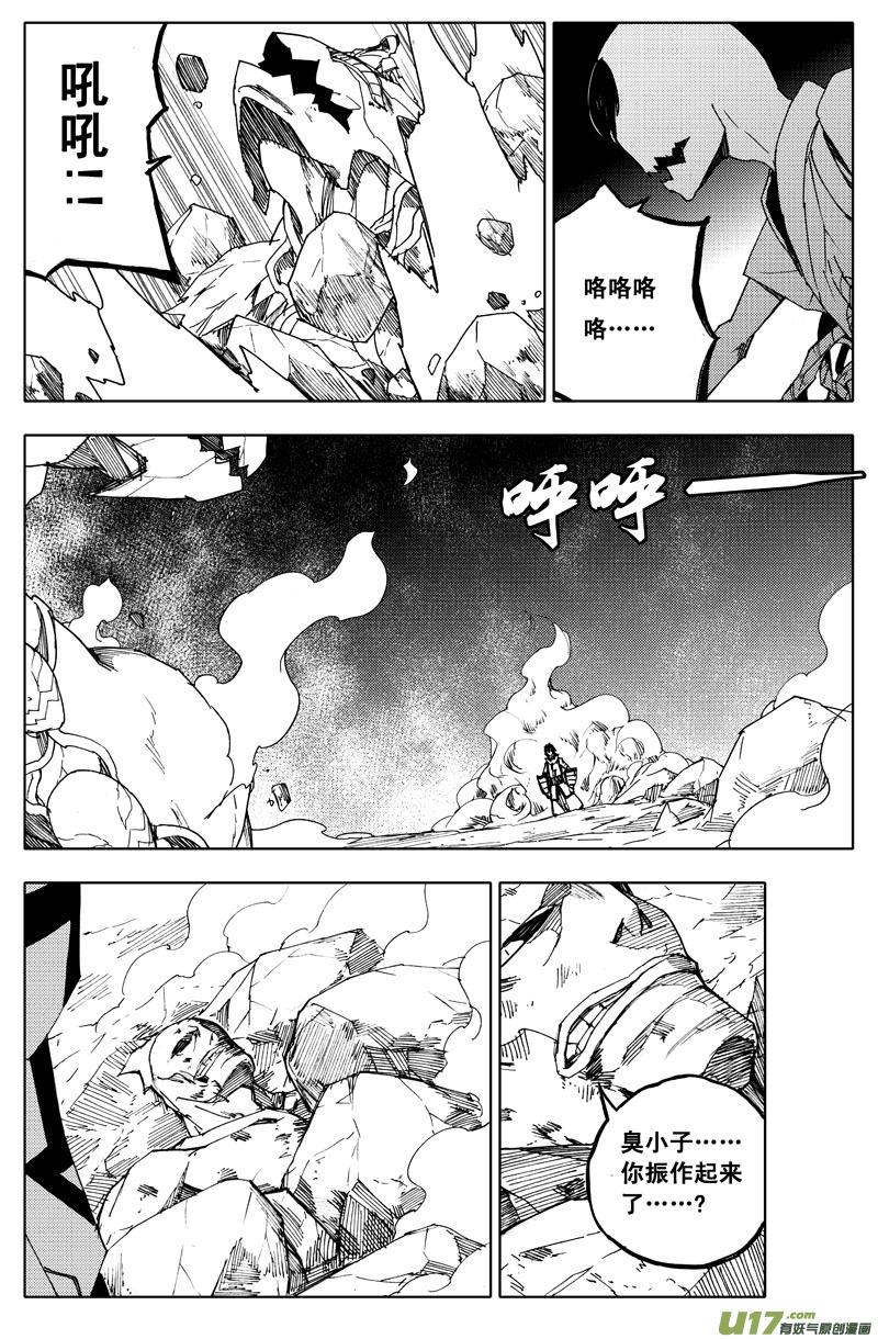 一百 破茧0