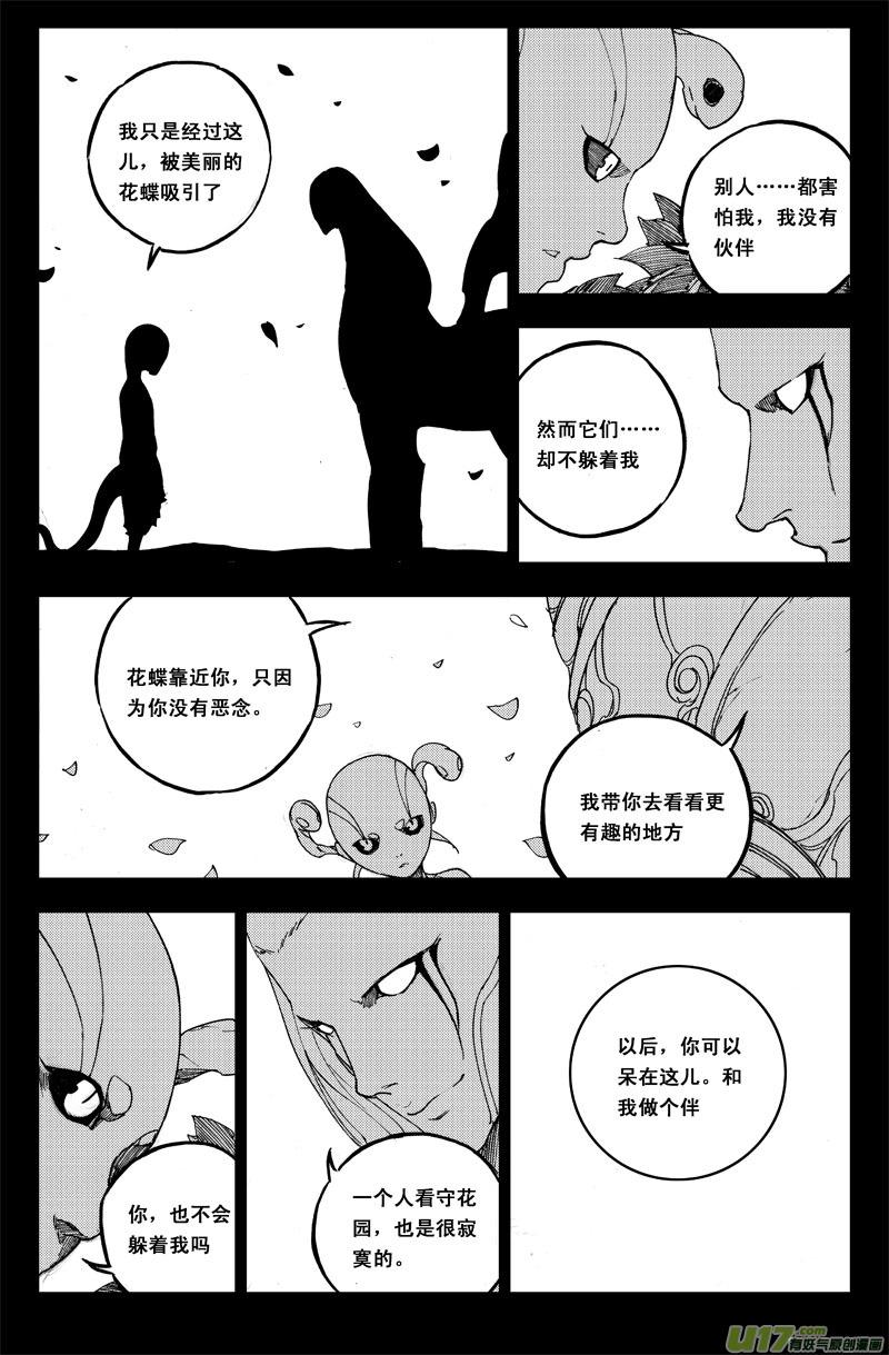 一百零四 千年2