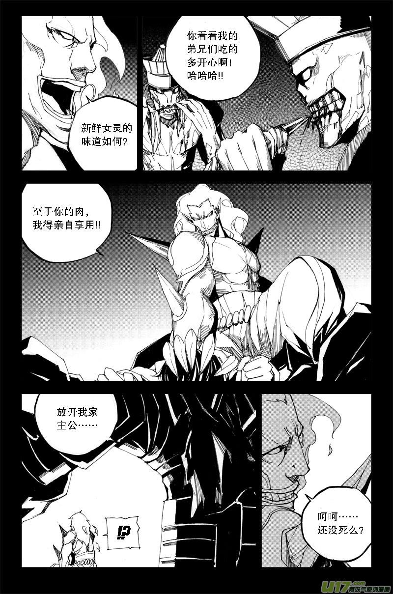 六十九 燎原3