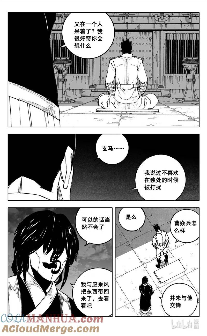 三九四 后手2