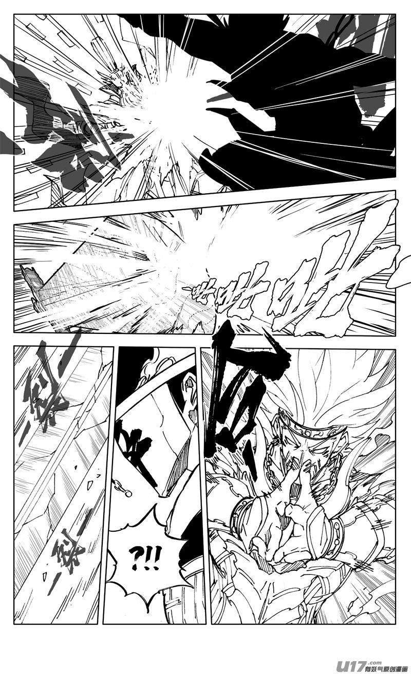 二九九 心魔3