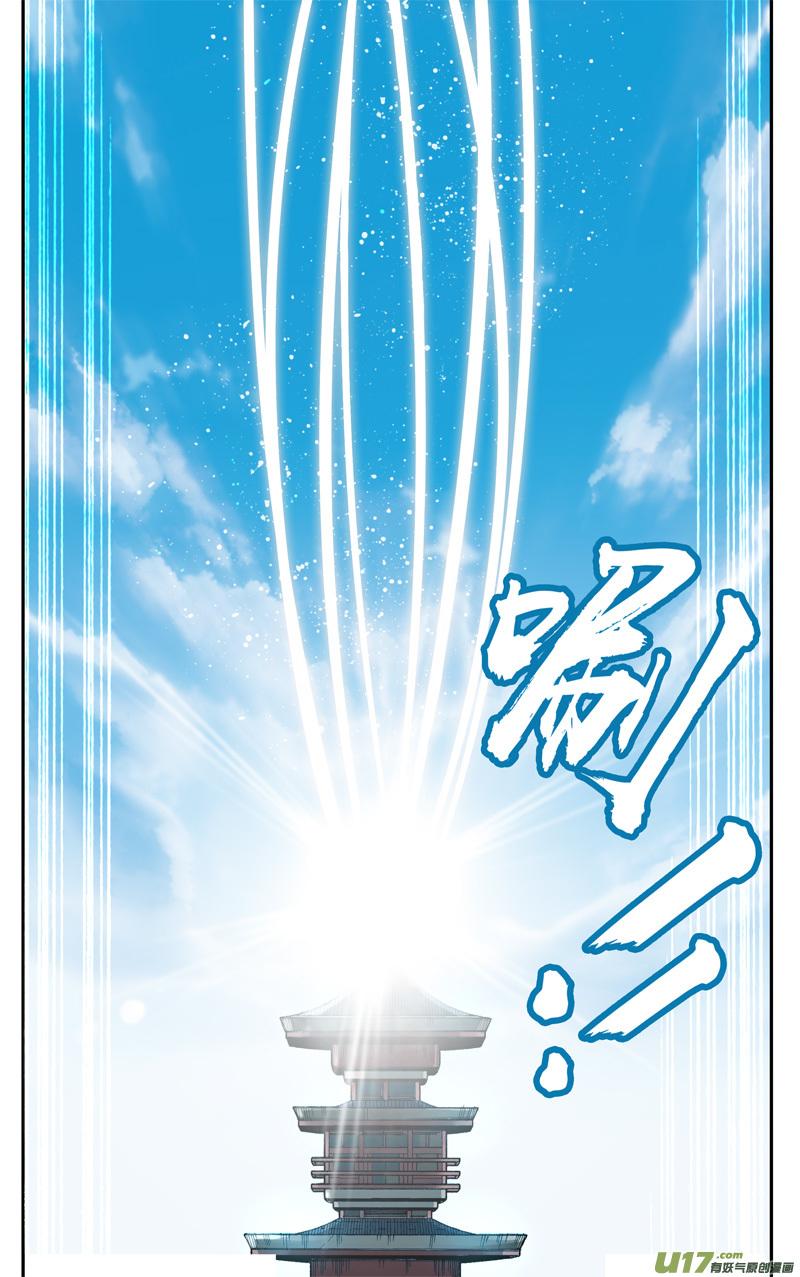 二零六 武神0