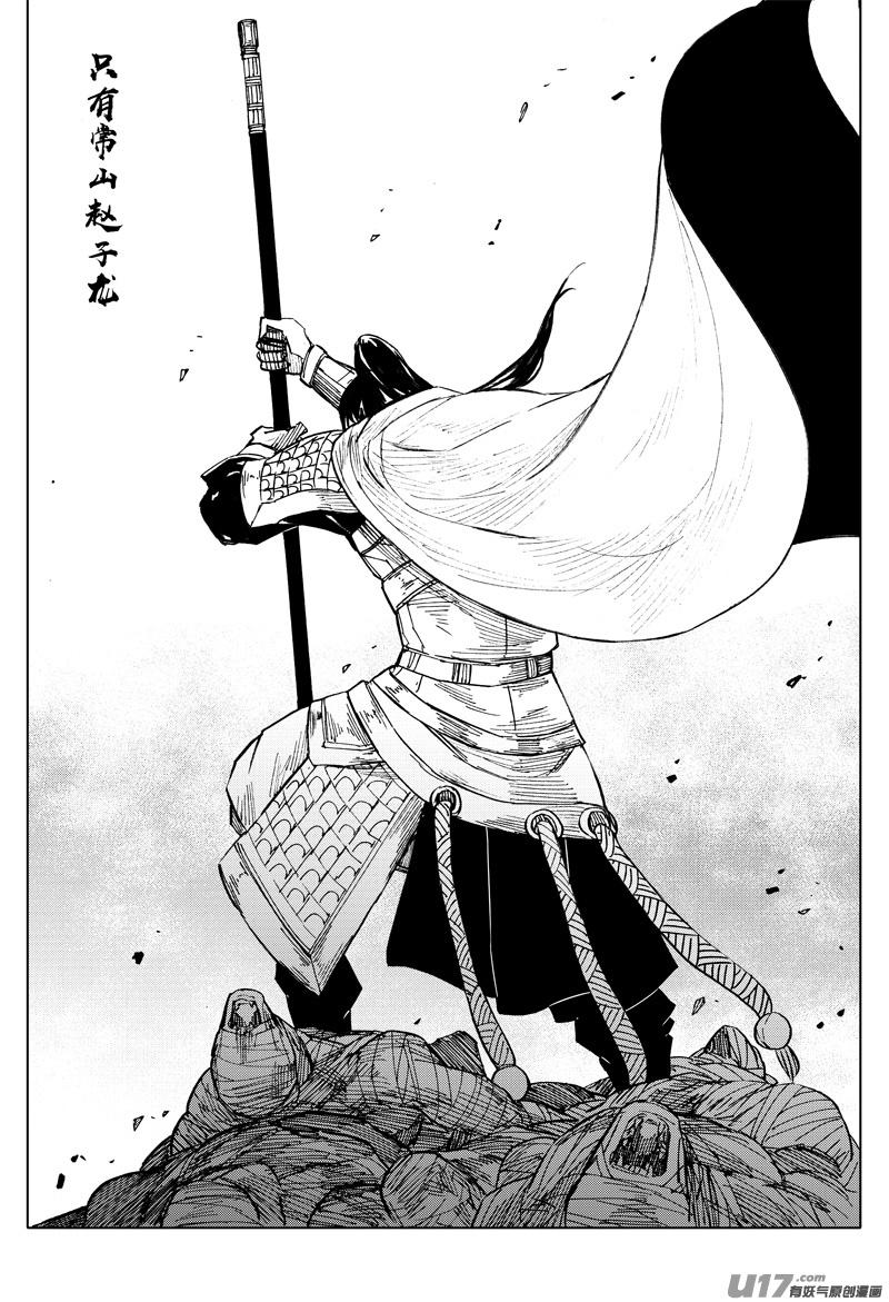 二一六 银甲2