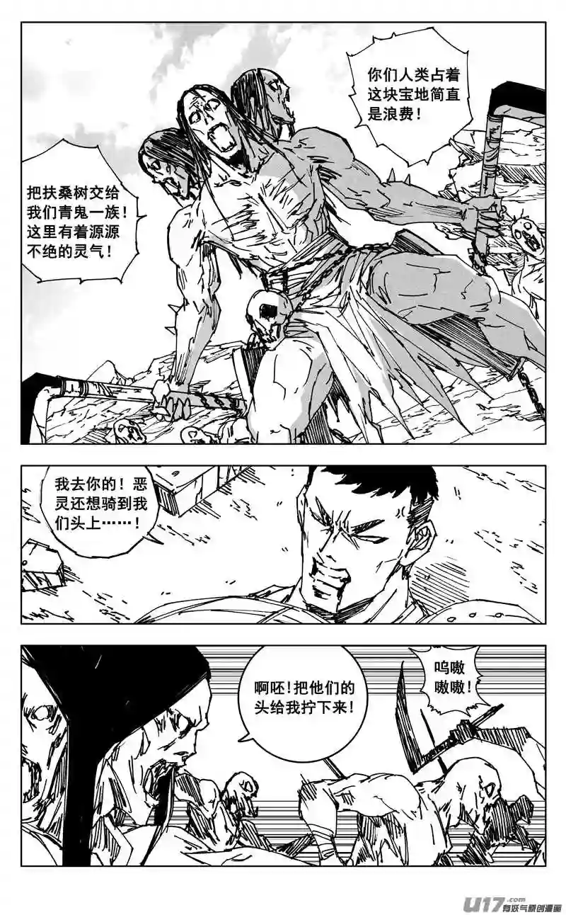 三五三 助阵3