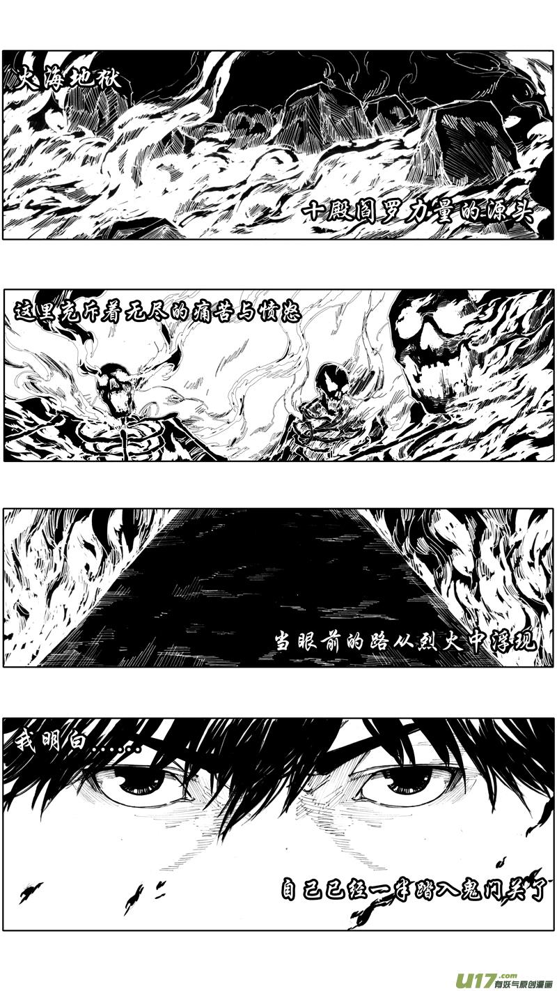 四十章 转日回天0