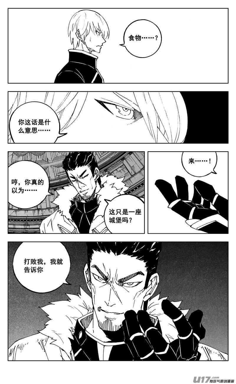 二六八 工具0