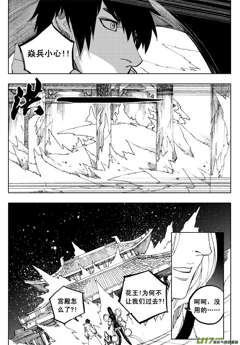 九十二 月光3
