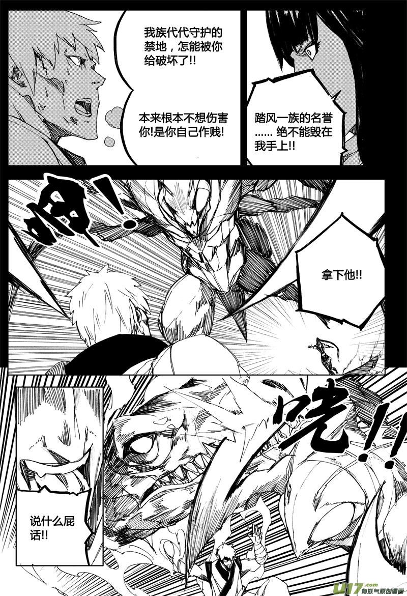 九十 交换2