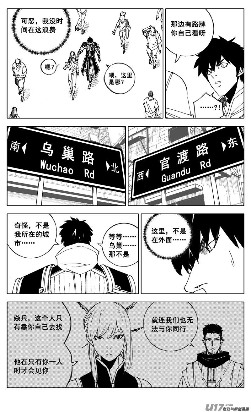 二八七 酒局3