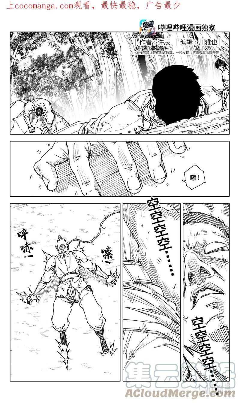 三七四 命运0