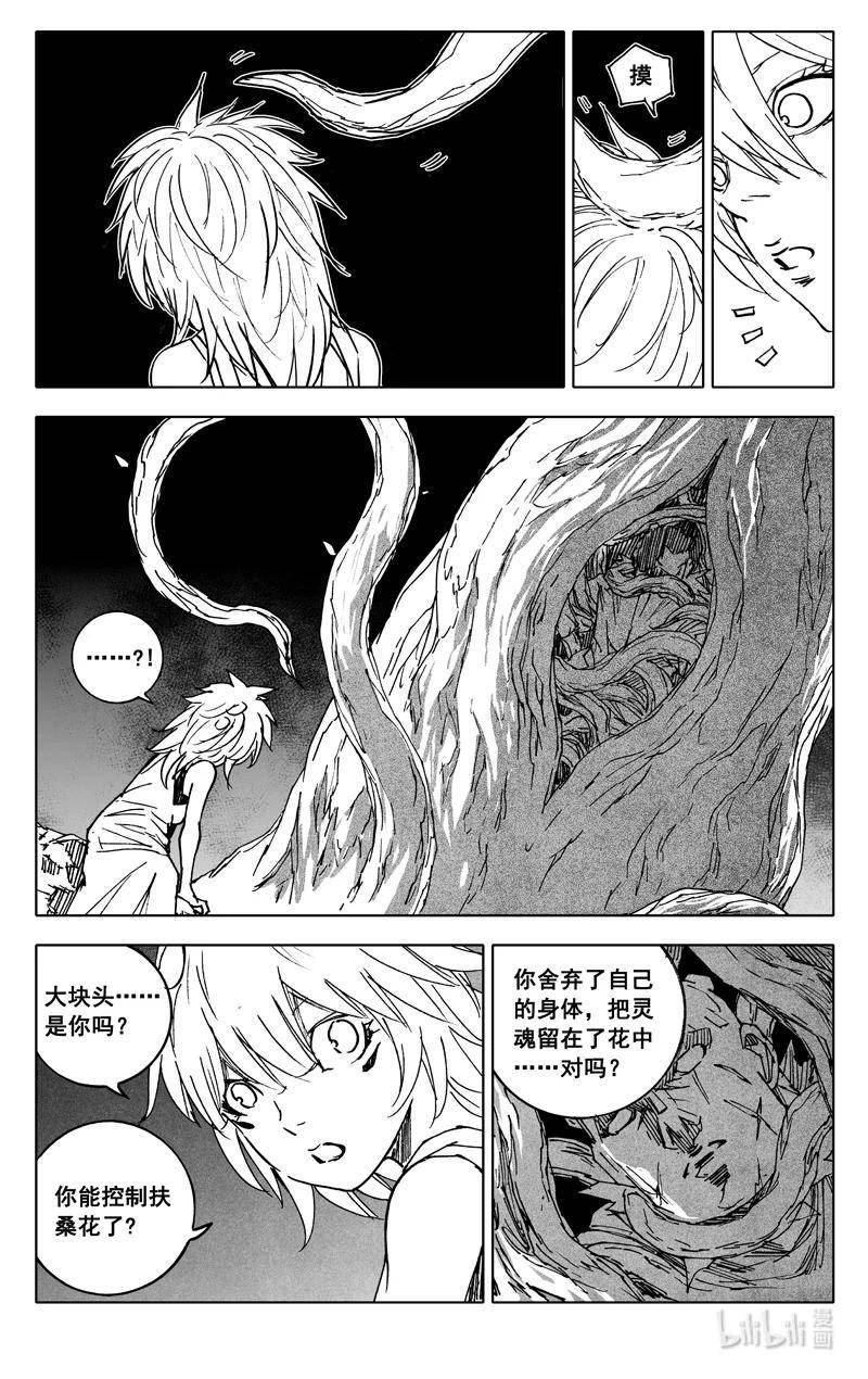 三八七 约定1