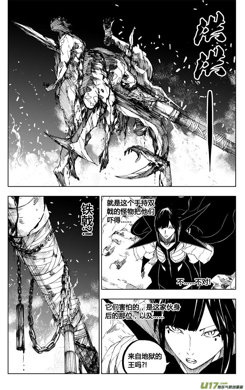 八十七 皇牌1