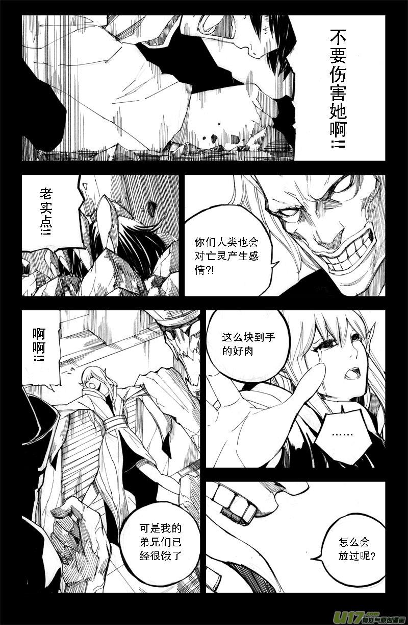 六十九 燎原1