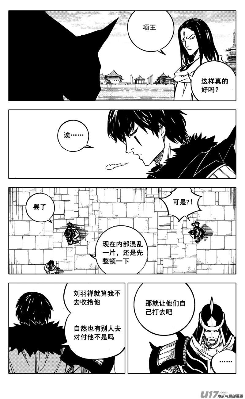 二一三 龙胆3
