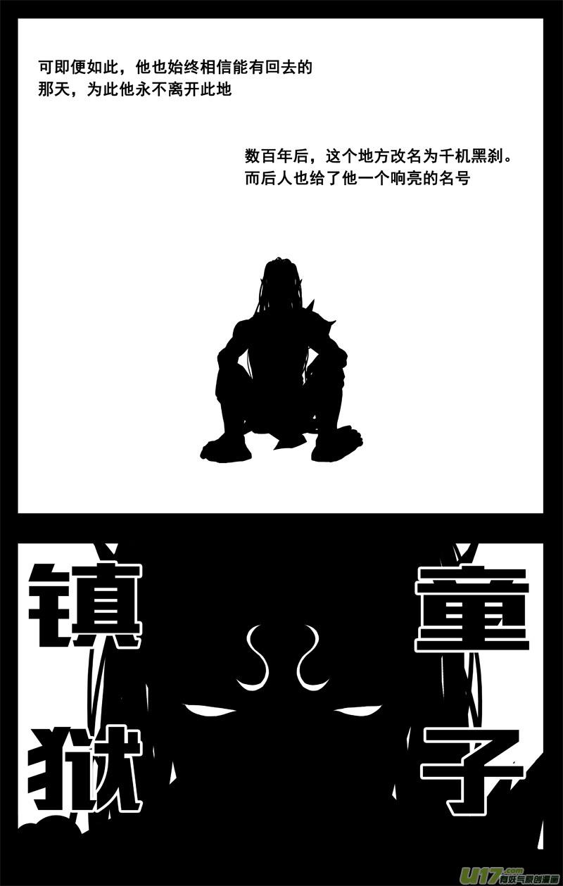 一百八十一 无心2