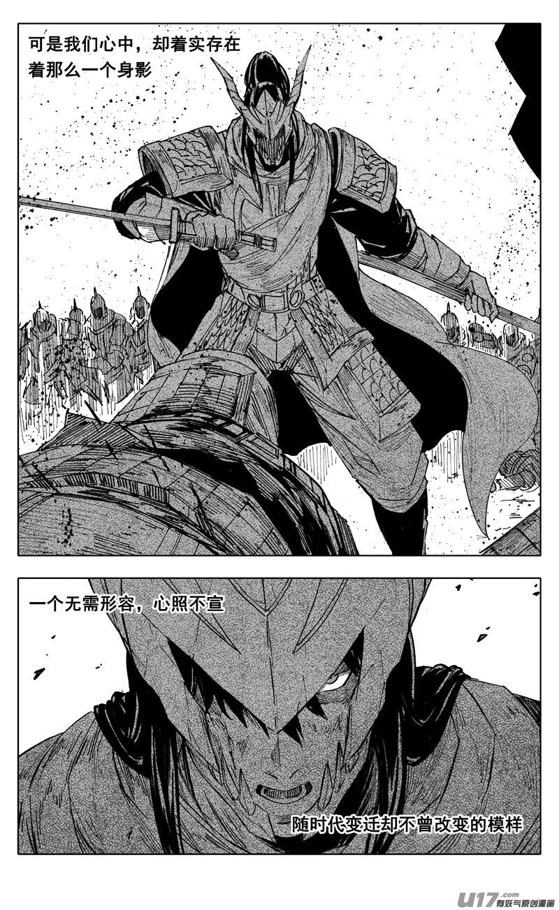 二二六 接替3