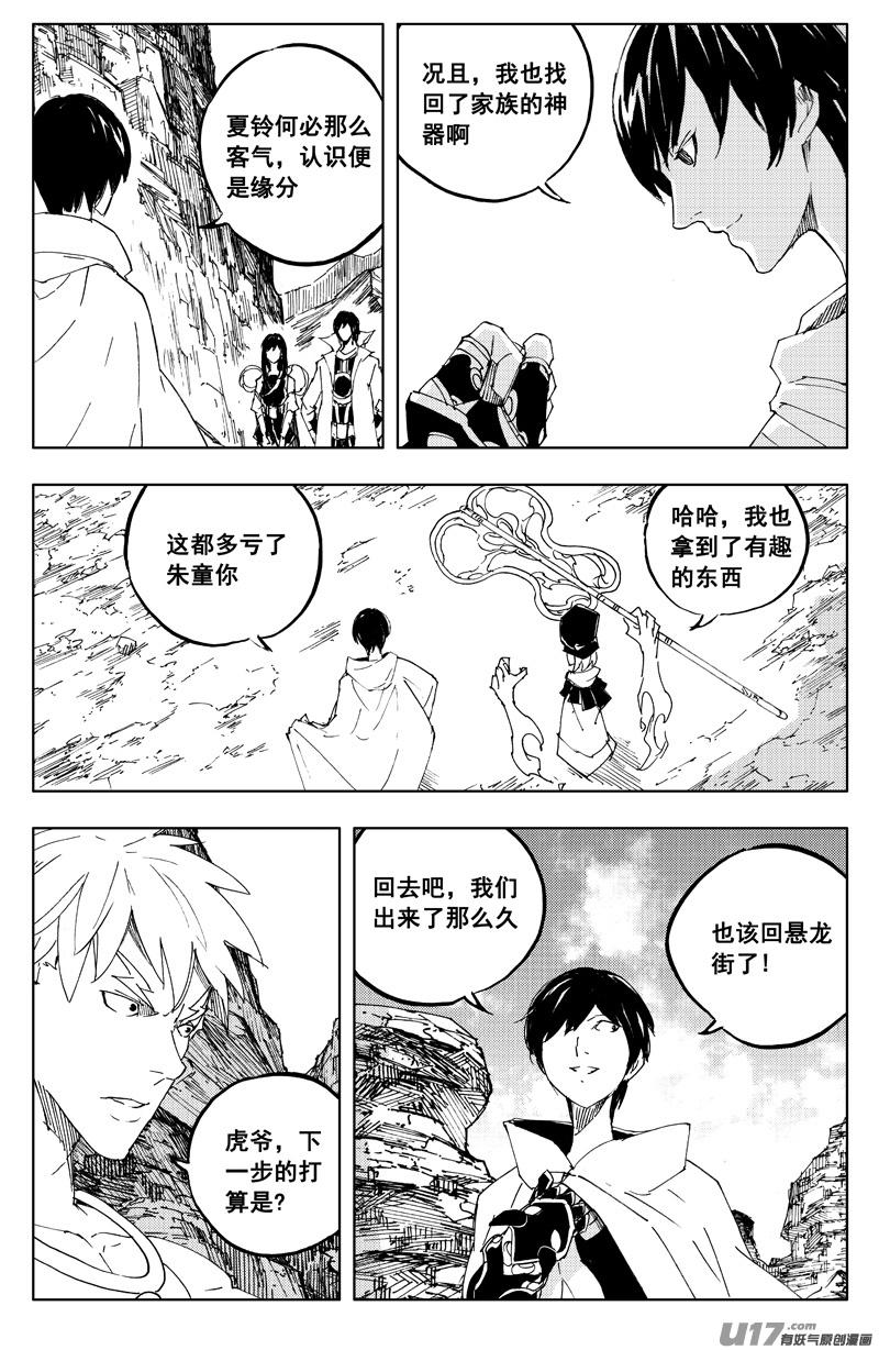 一百二十七 老朋友3
