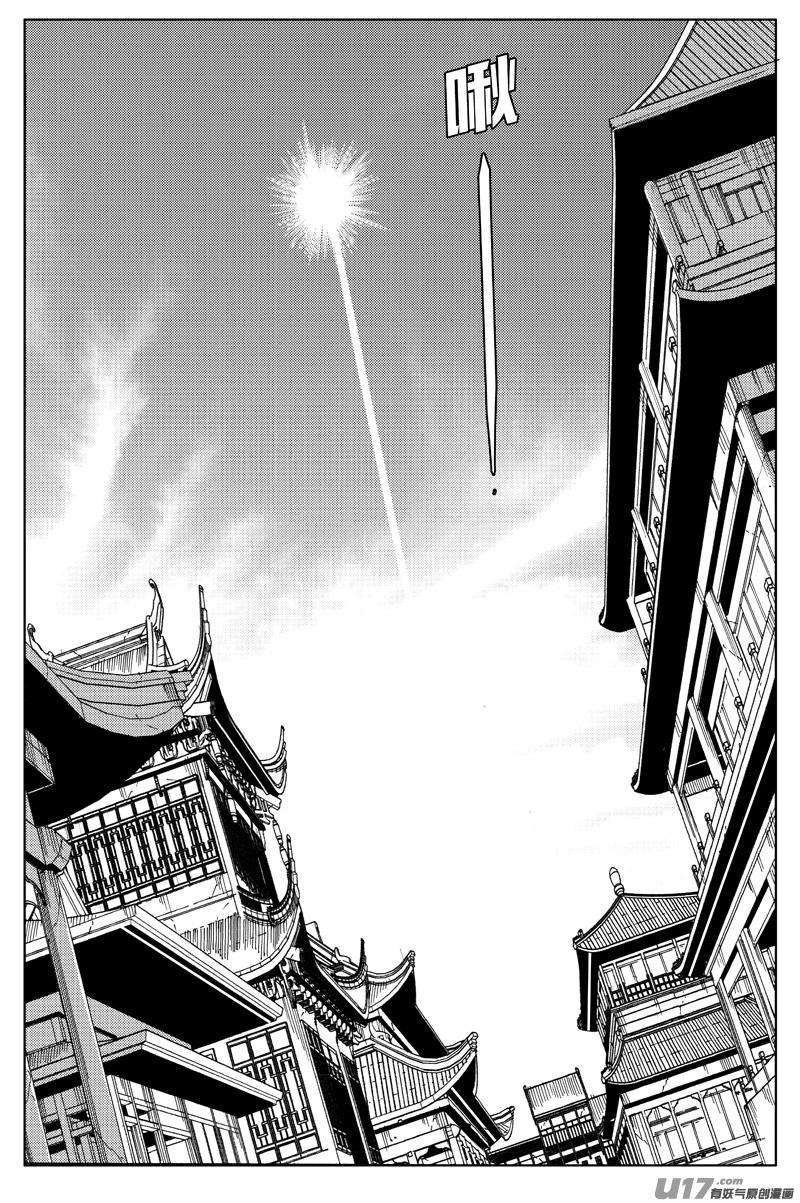 一九一 受困2