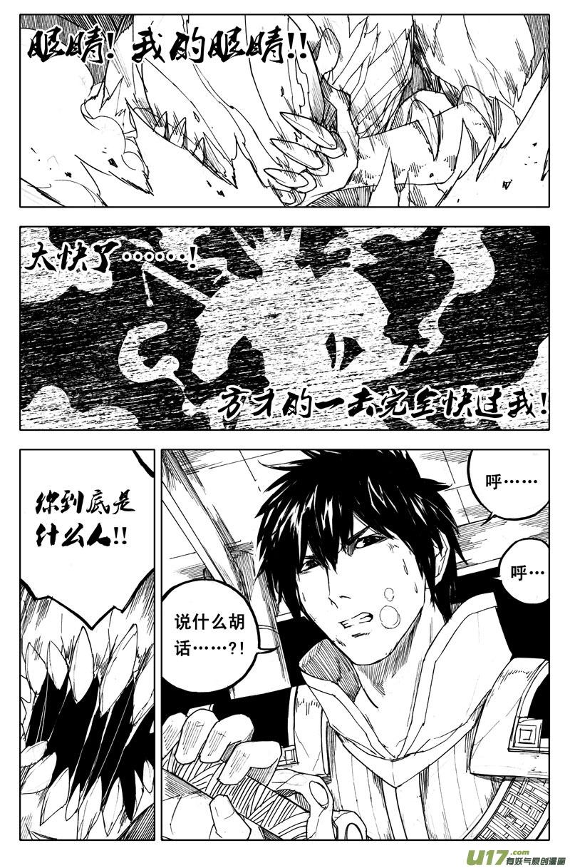 九十五 随风3