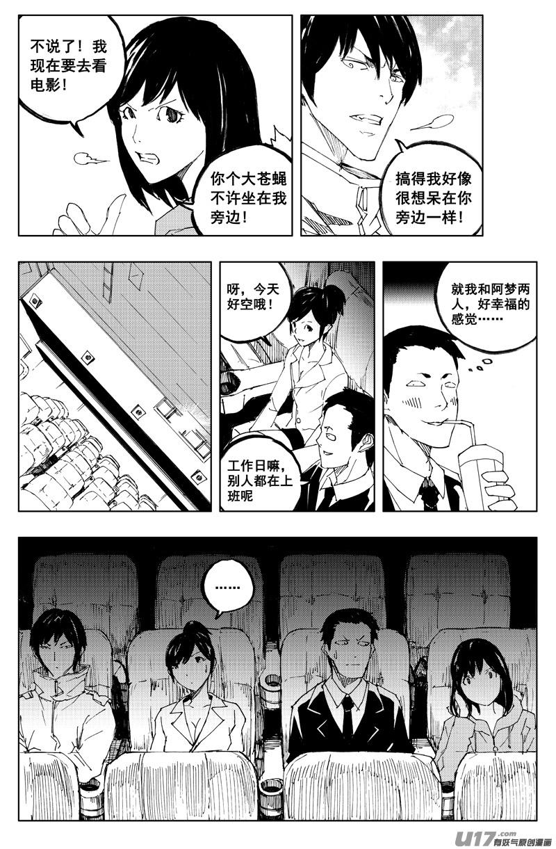 番外1