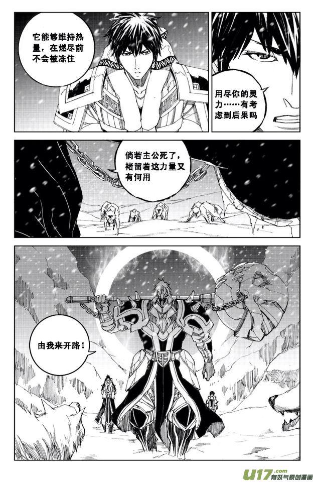 六十七 追忆3
