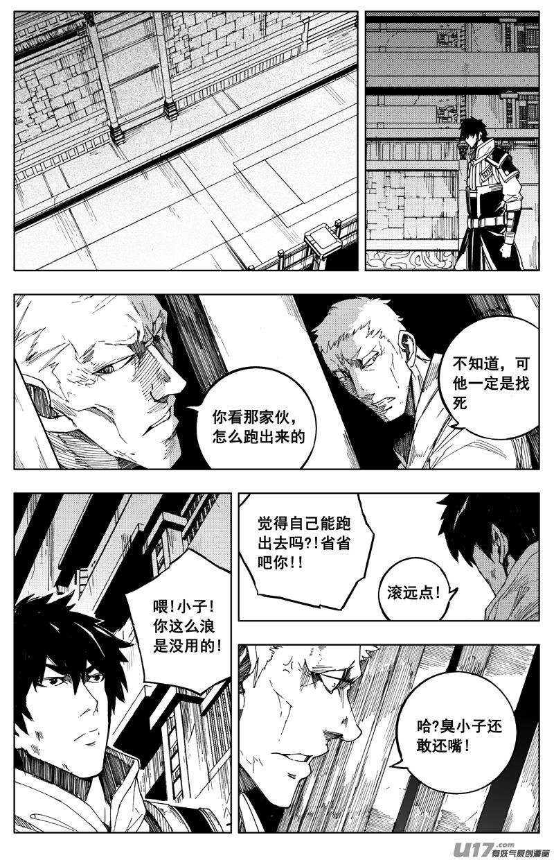 一百七十五 转机0