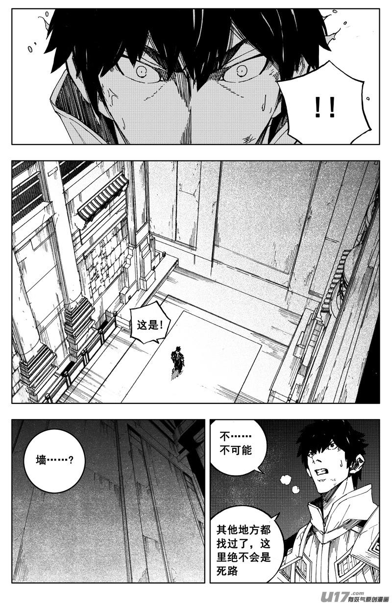 一百七十五 转机2