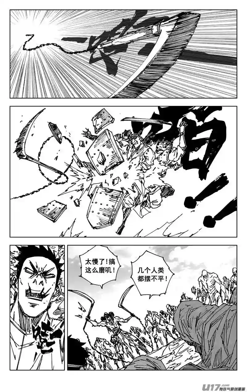 三五三 助阵2