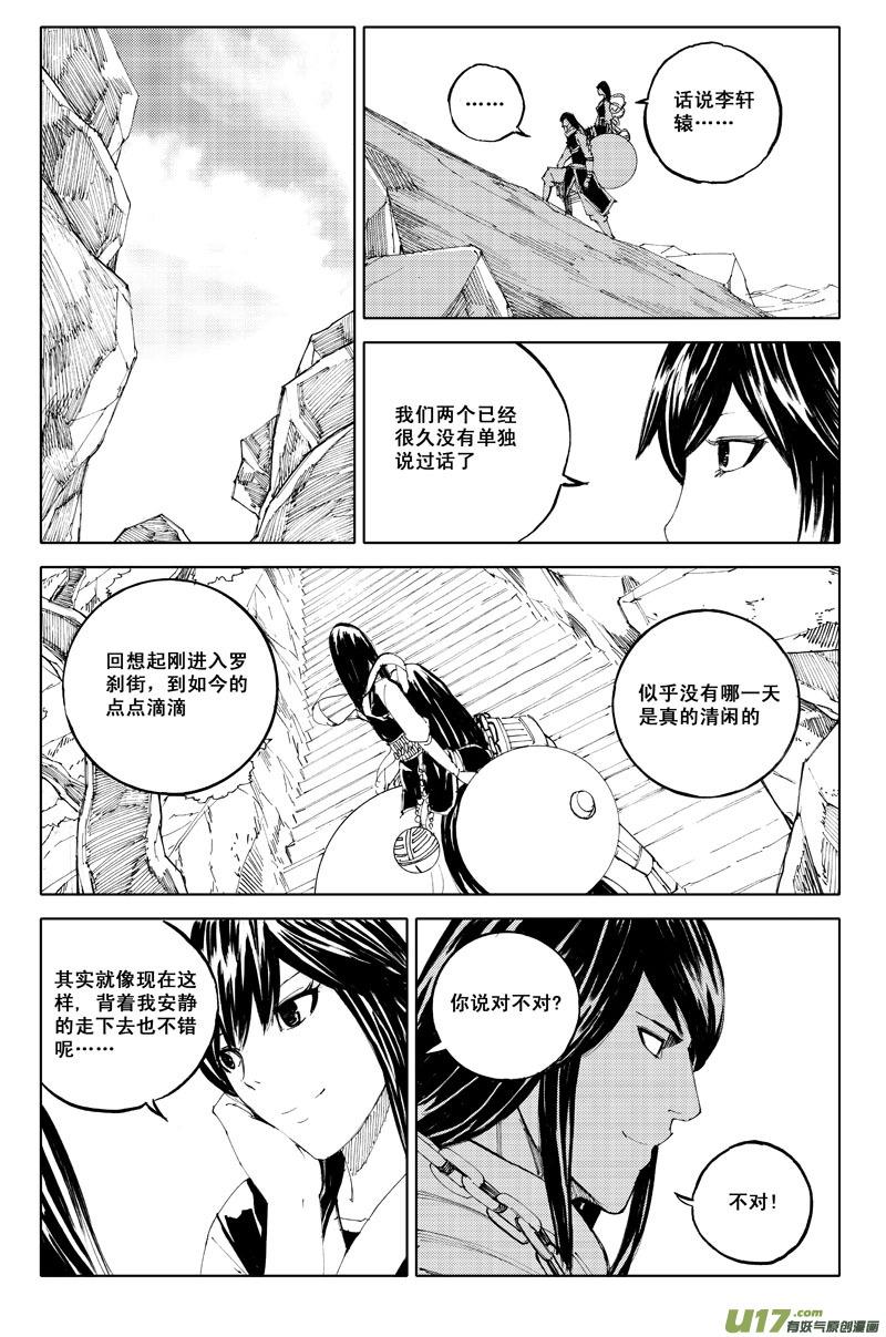 六十四 花海1