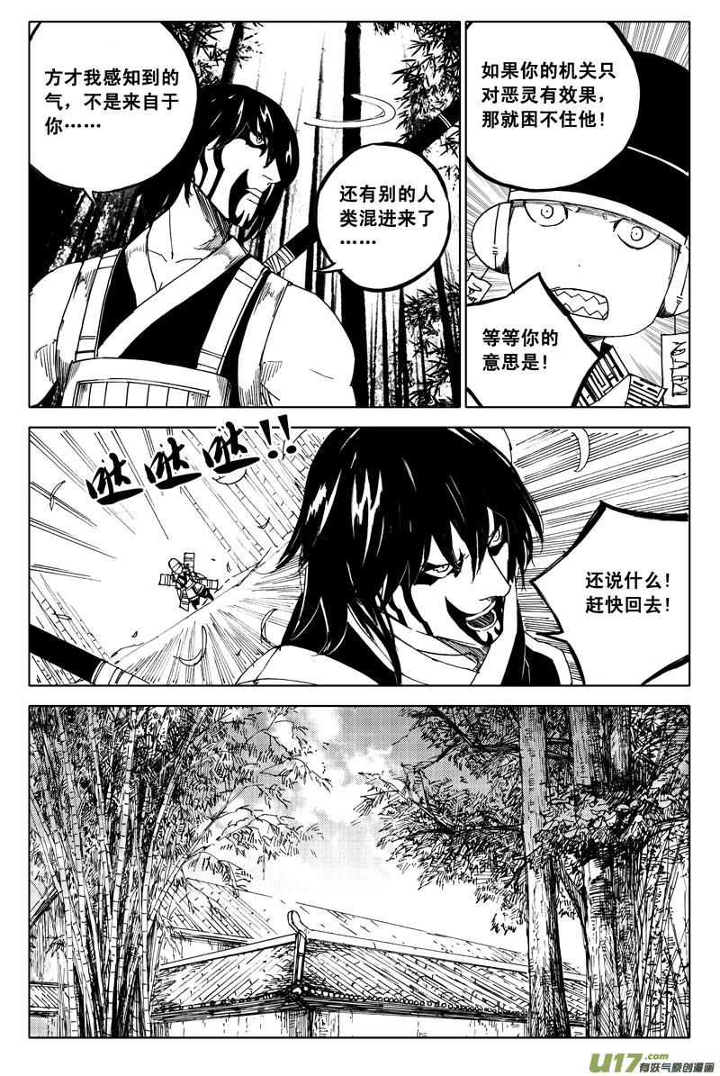 一百零六 水云街2