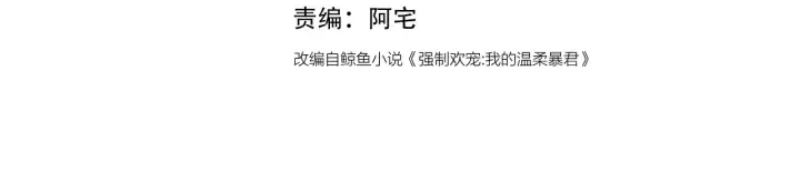 第125话 邑界图的秘密3