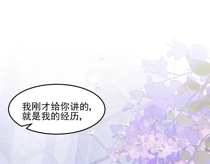 第113话 邑界图存在的破绽4