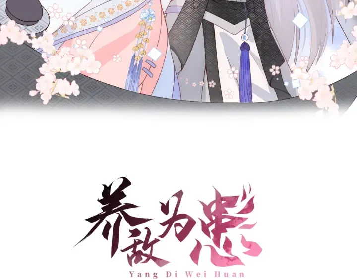 第112话 邑界图的真假1