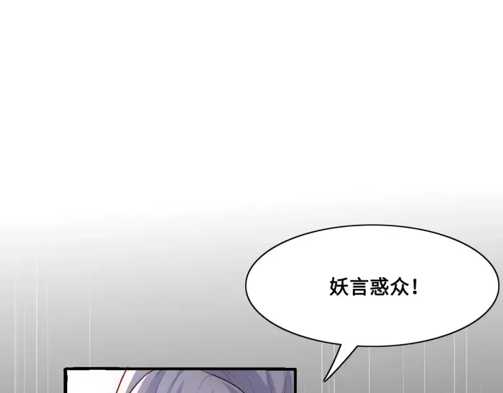 第125话 邑界图的秘密4