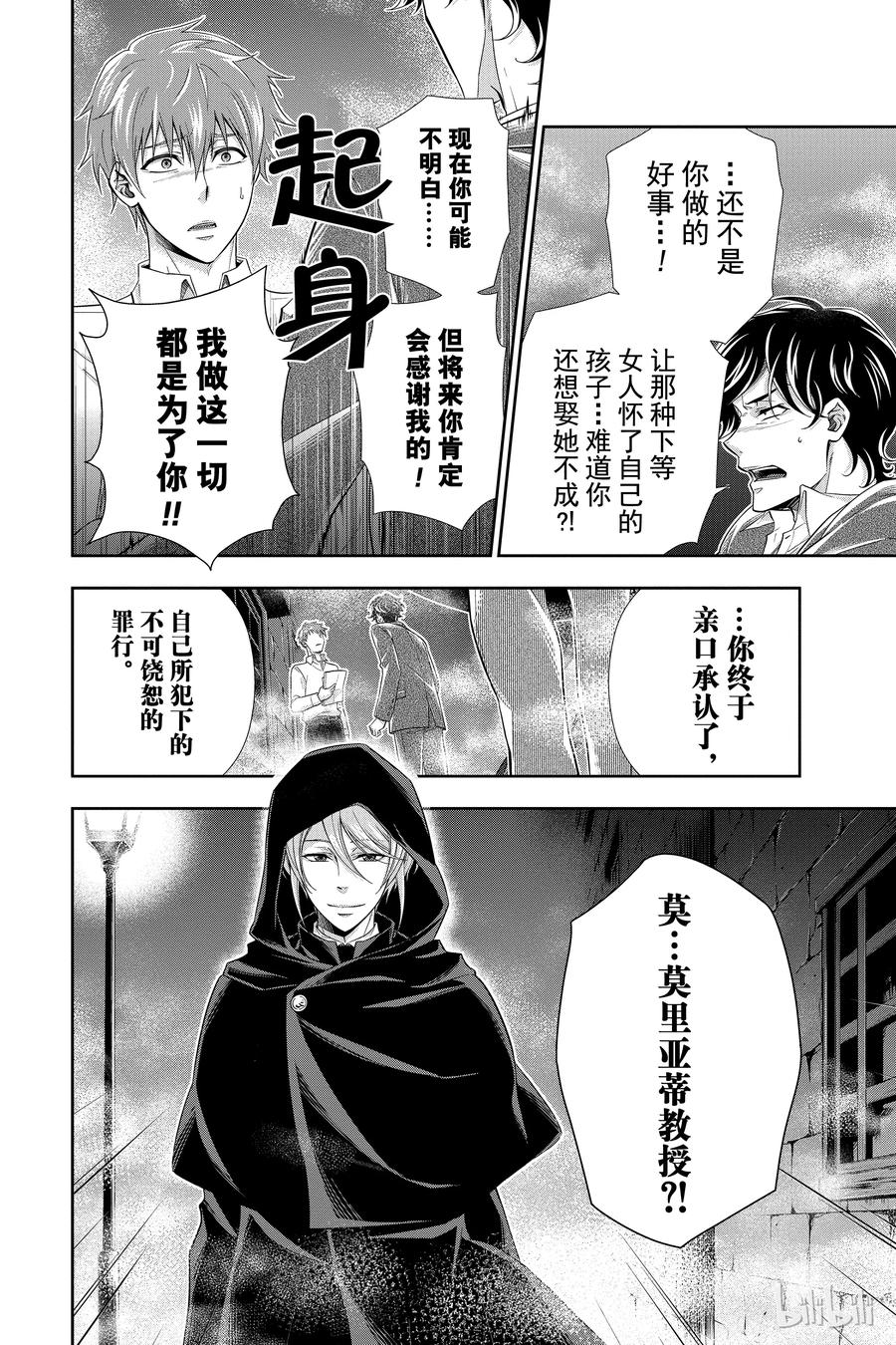 03 桥上的舞女3