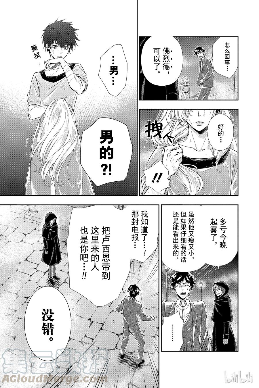 03 桥上的舞女4
