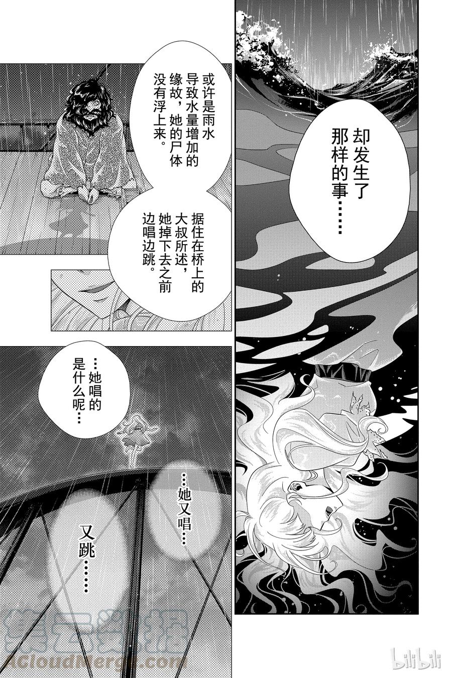 03 桥上的舞女4