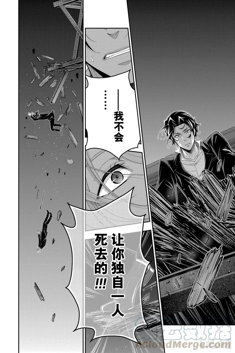 55 最后的事件 第八幕0