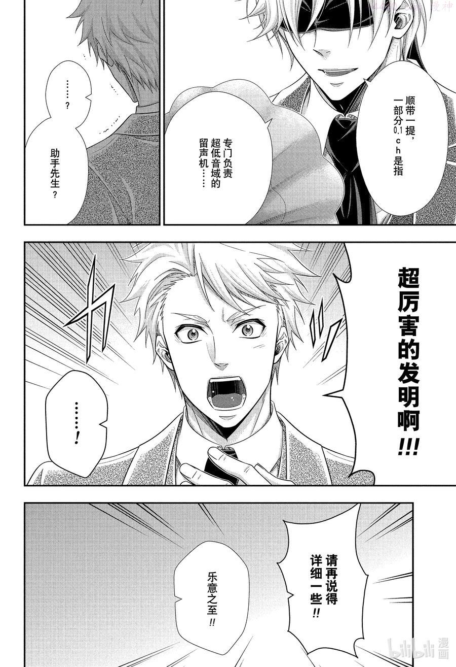 66 不被饶恕的人们3